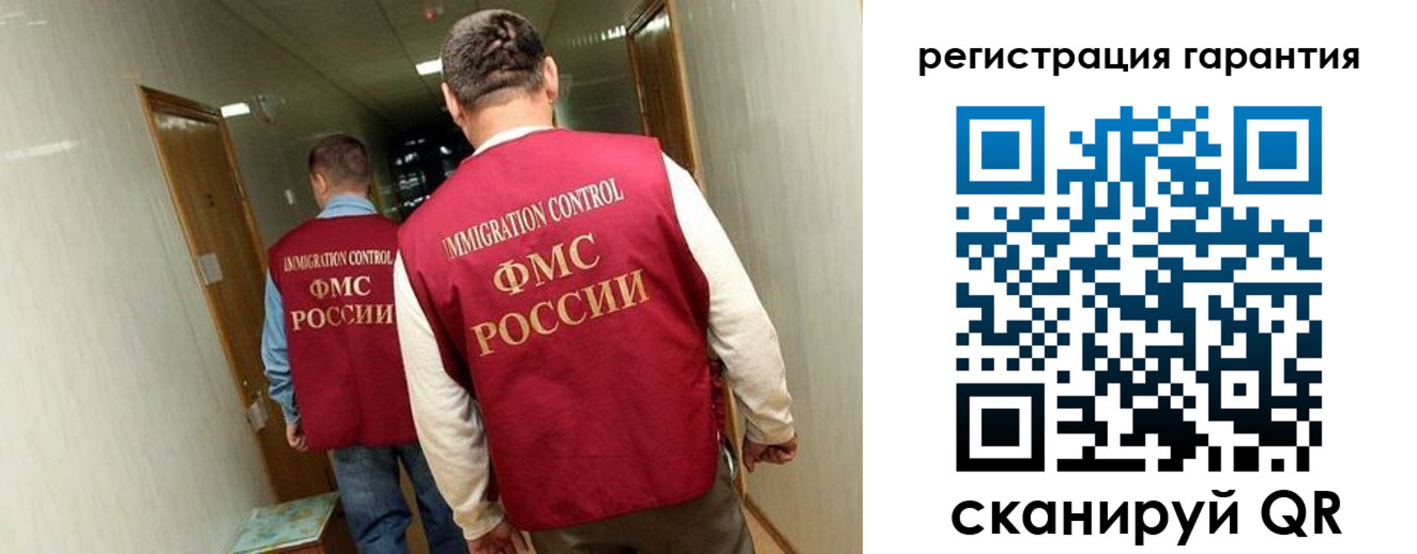прописка штамп в Шадринске