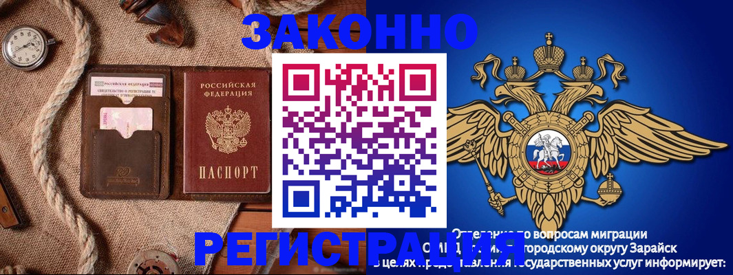 временная регистрация купить в Шадринске